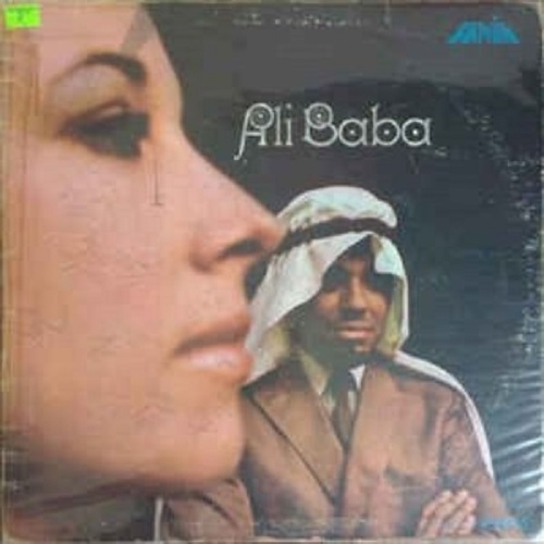 star of Fania Records and, at the same time, as an arranger for the orchestras and ensembles that belonged to the record company. Ramirez soon found himself in a busy schedule and was only able to record two albums during the sixties, "Good news" and "Alí Babá".